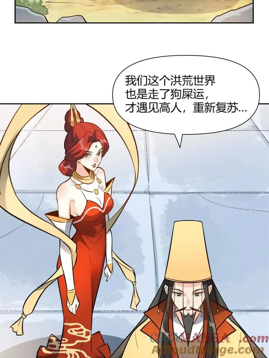 第382话 382话9