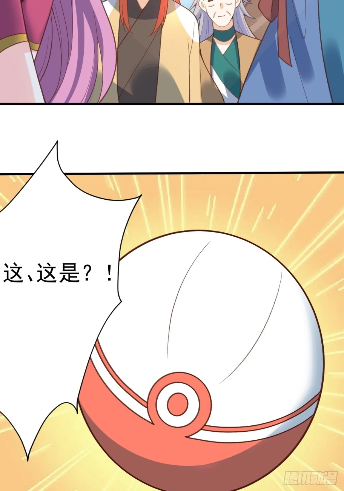 203话24