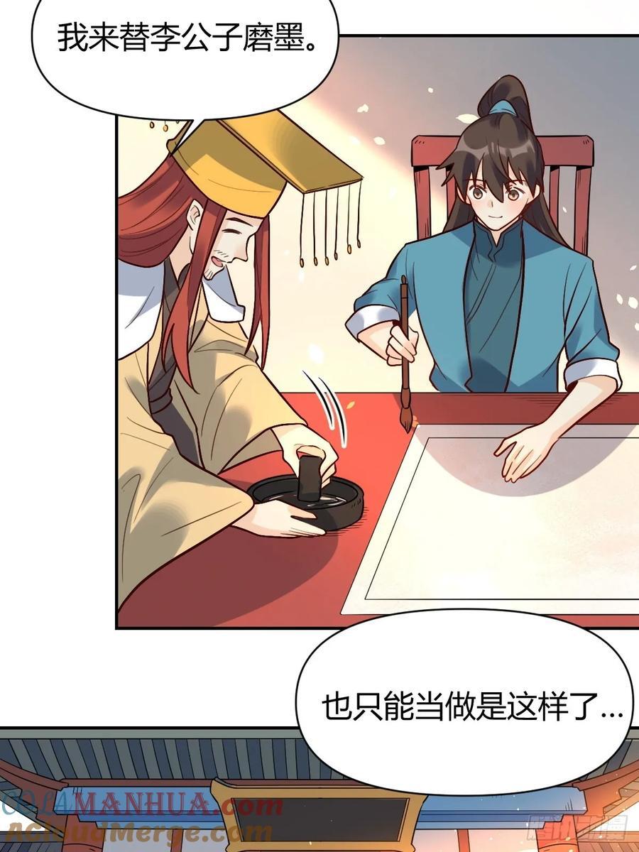 276话18
