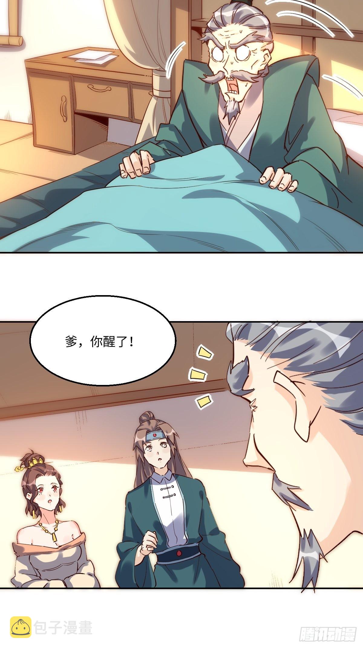一百零三29