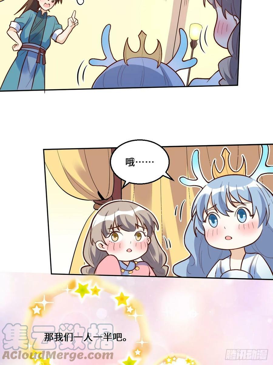 215话36