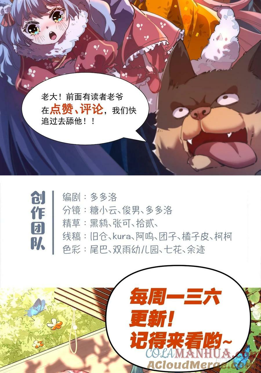 222话51