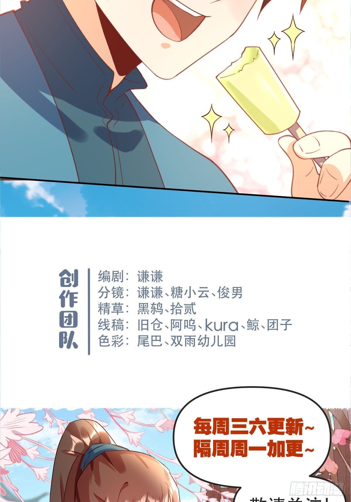 五十八话46