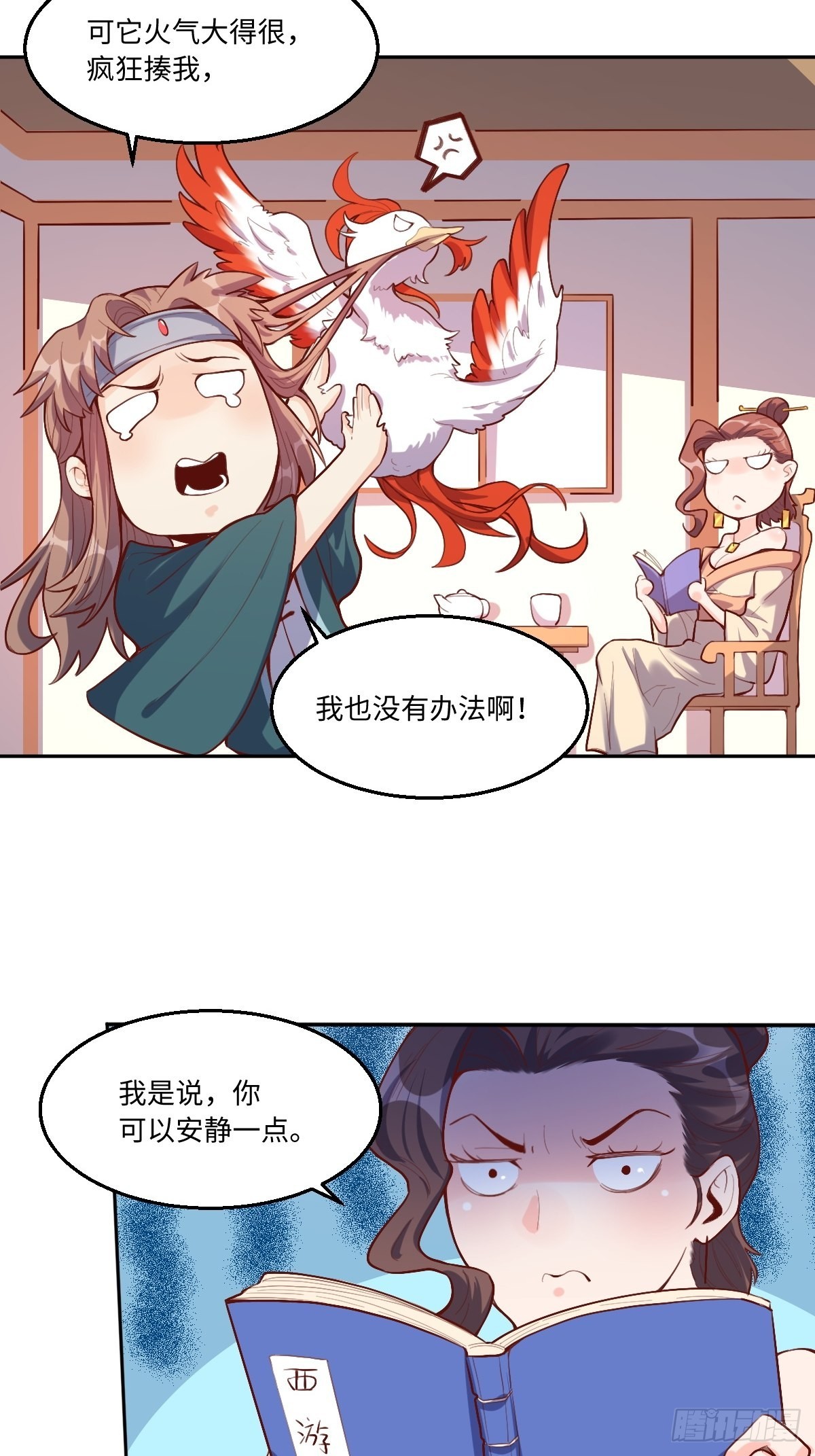 125话7