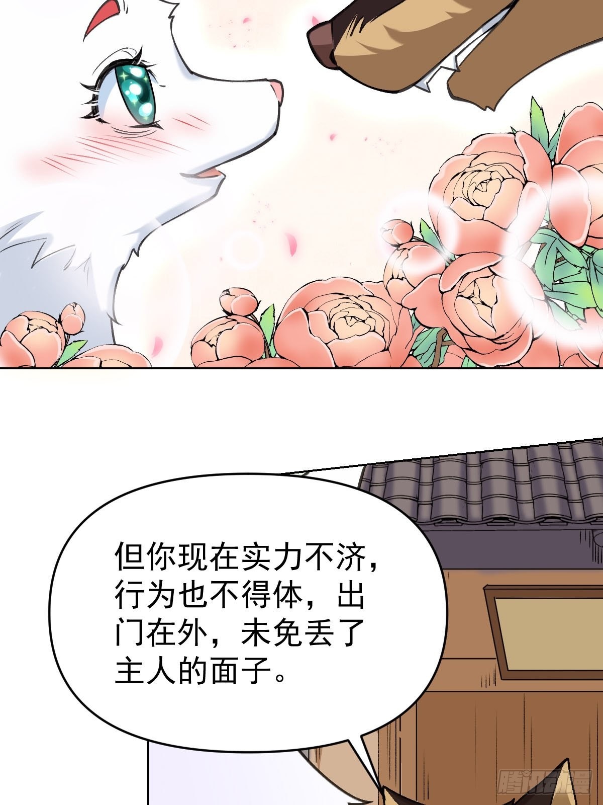 九十话17