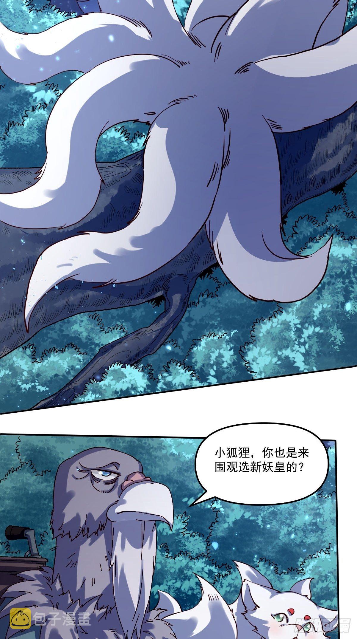 五十三话2