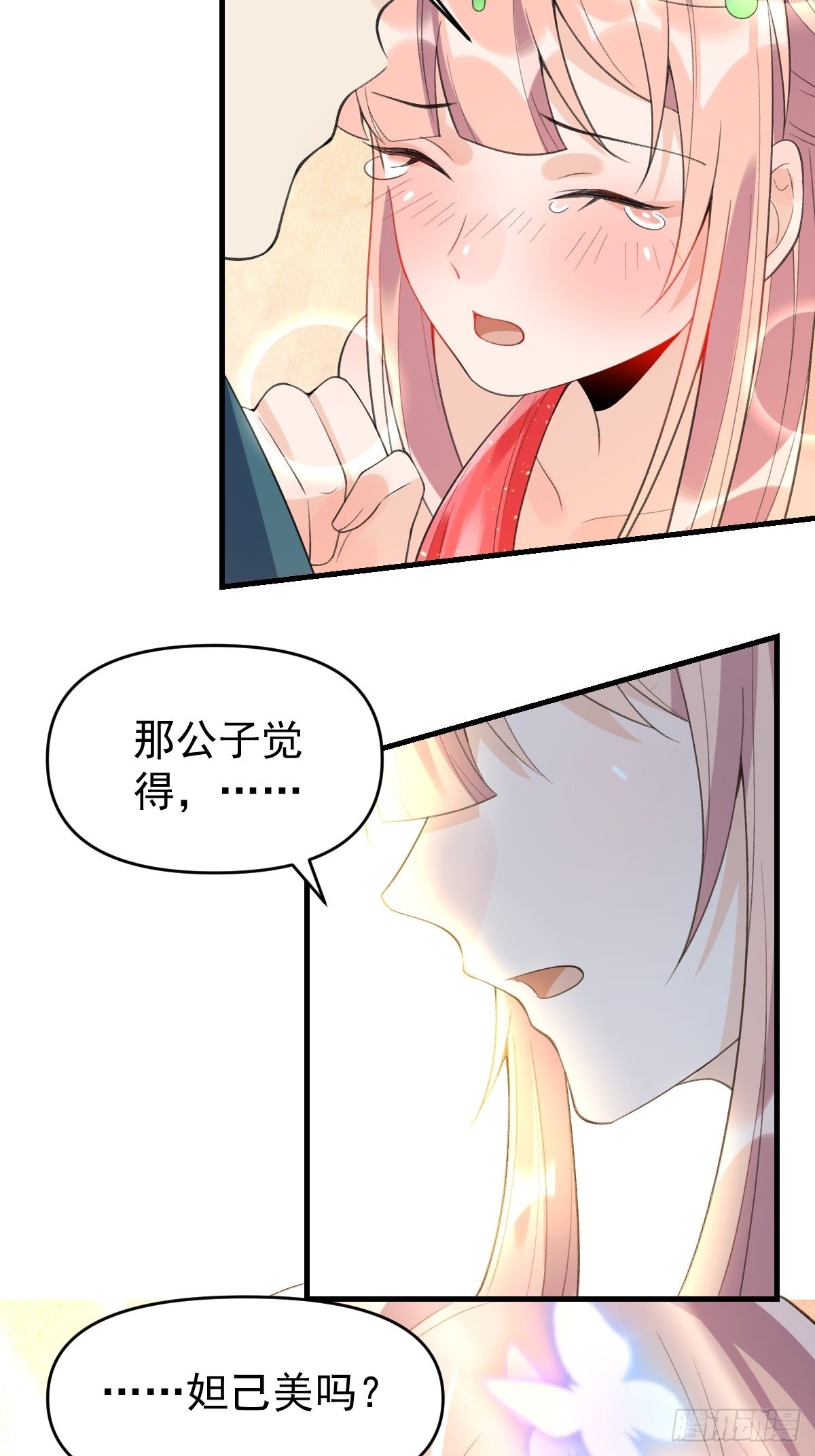 七十六话26