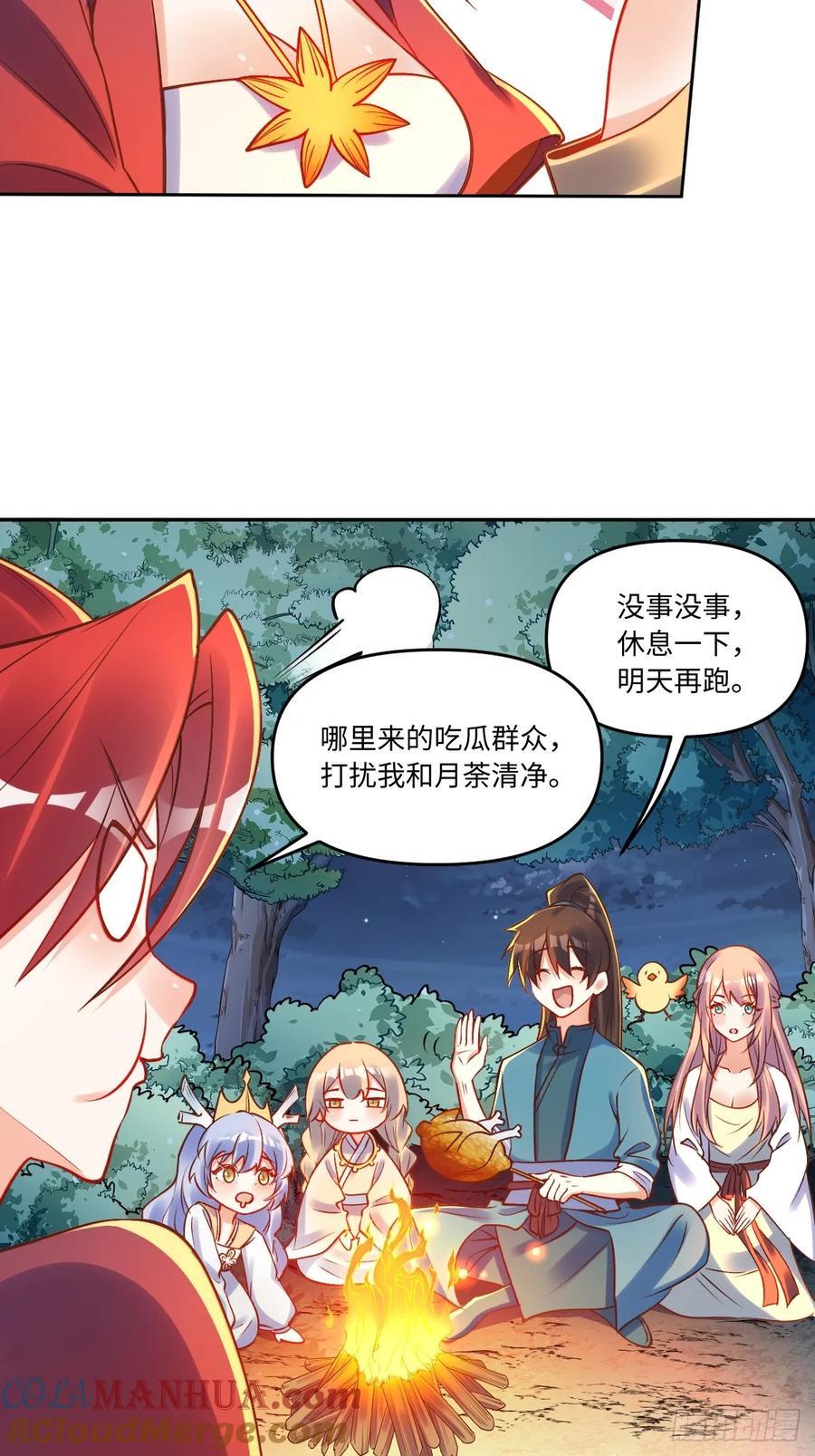 285话18