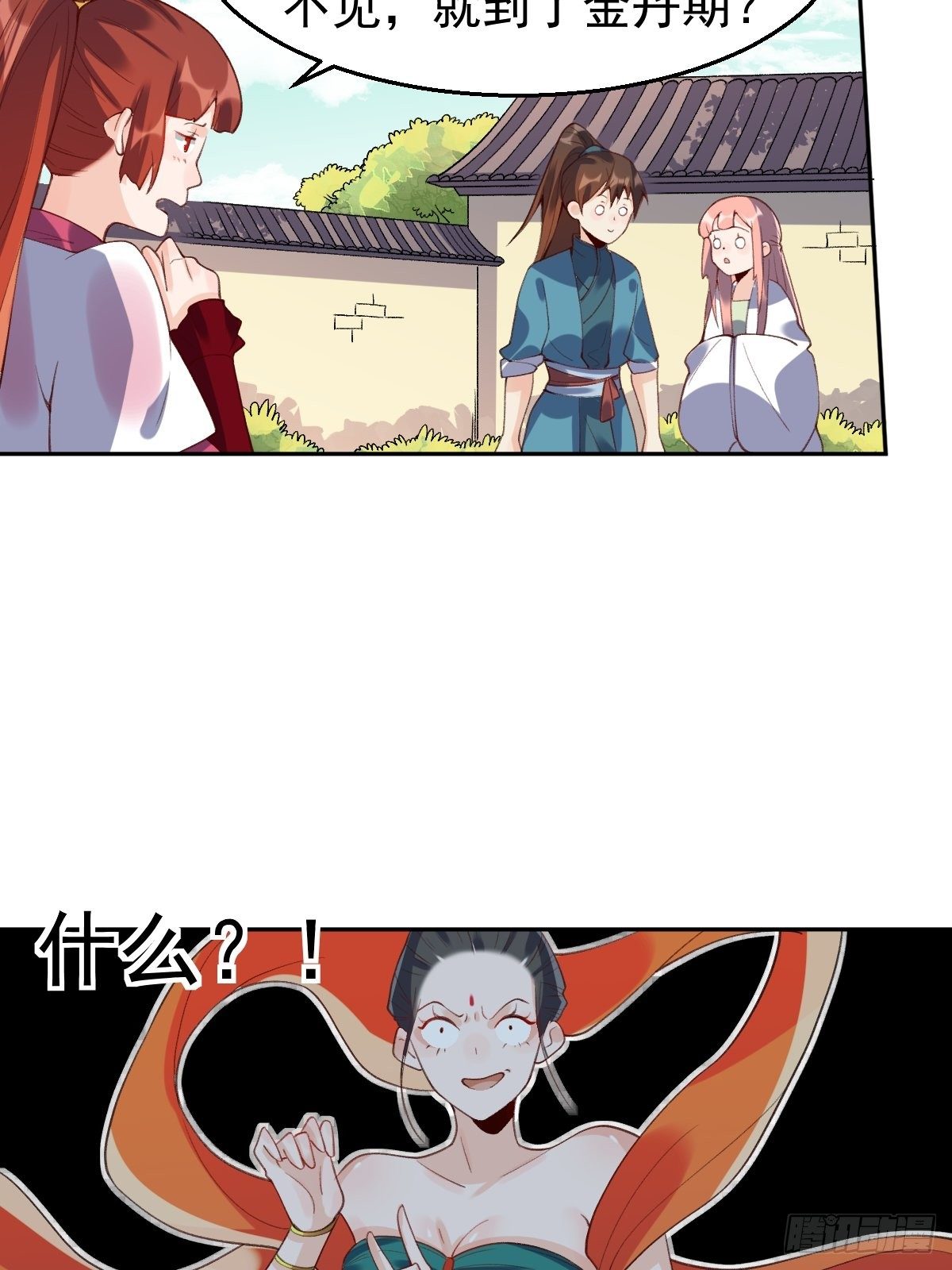 二十九话2