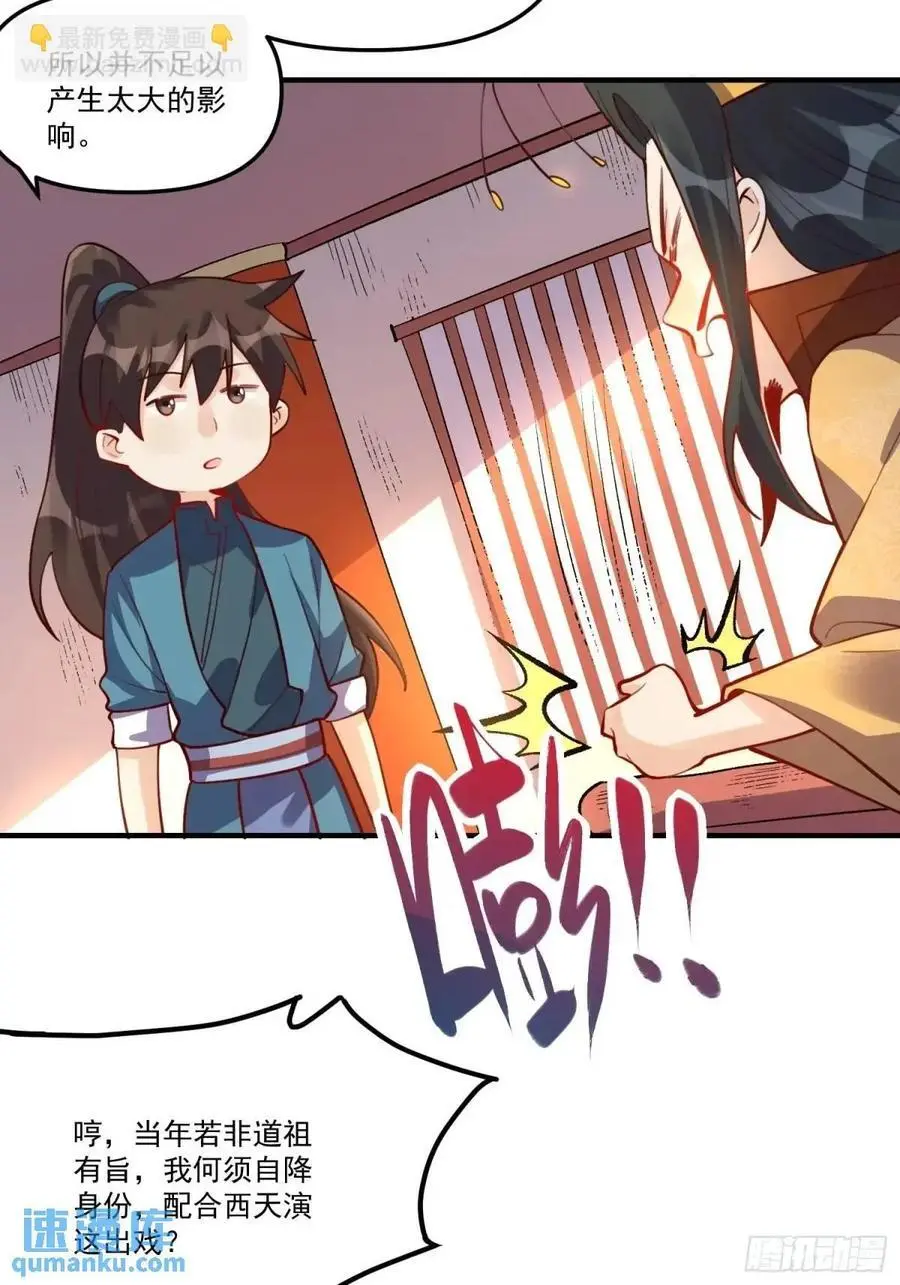 325话26