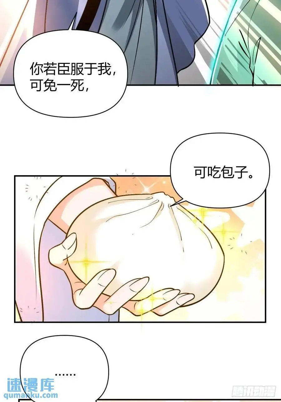313话17