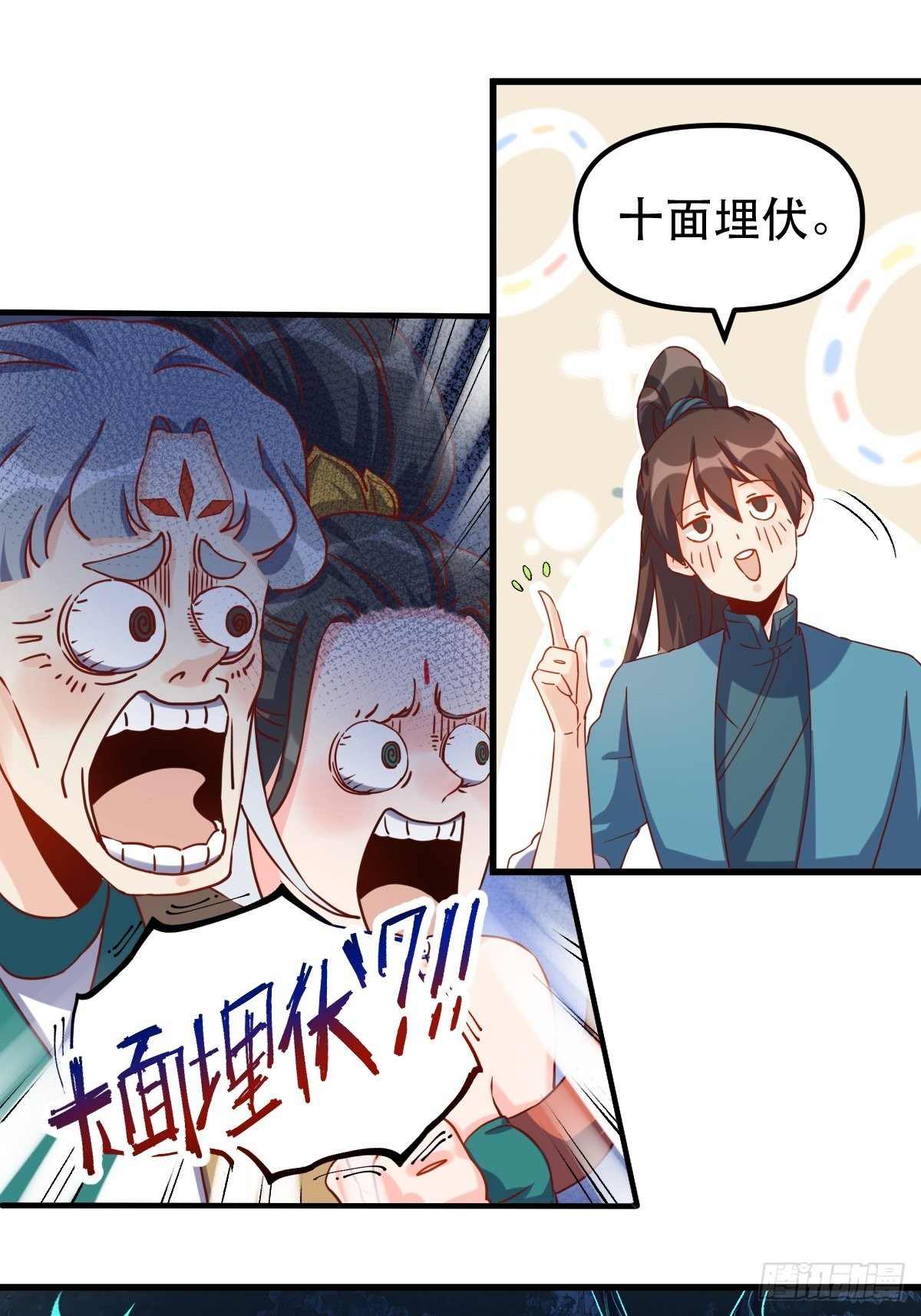 三十九话18