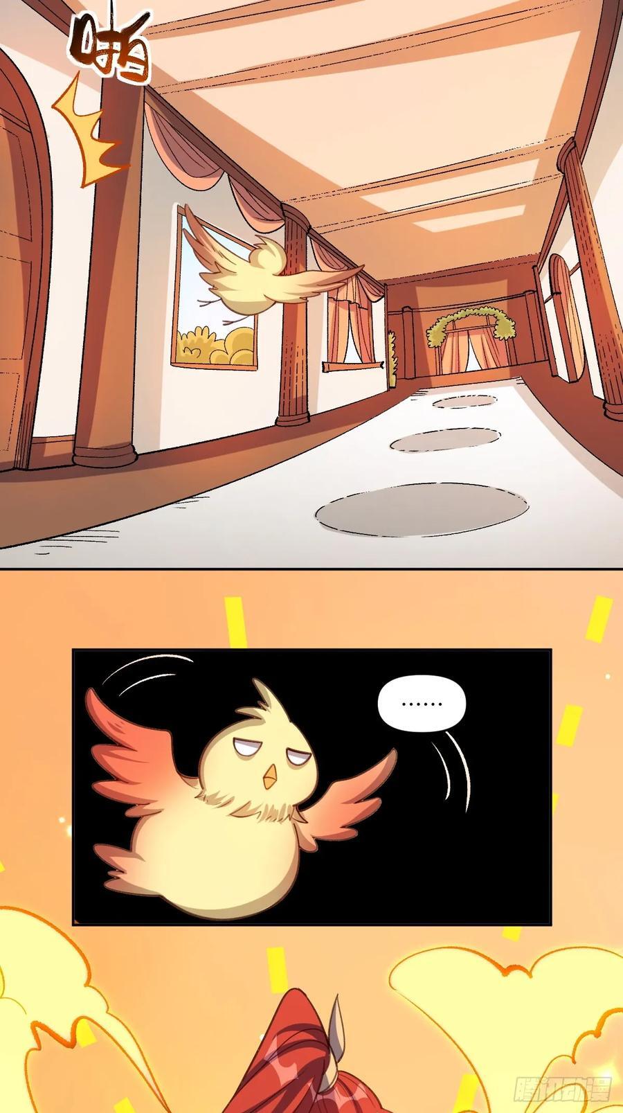 283话14