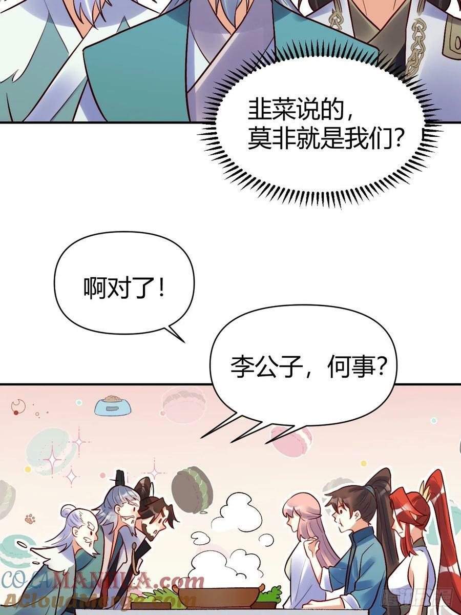 274话39