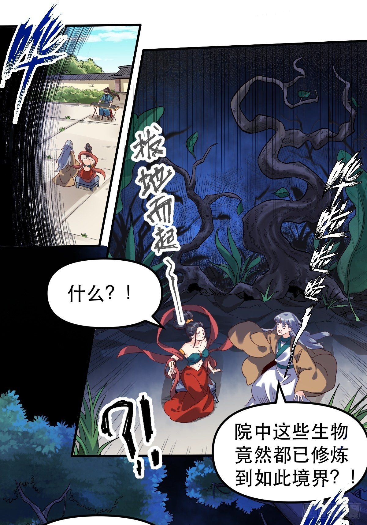 三十九话9