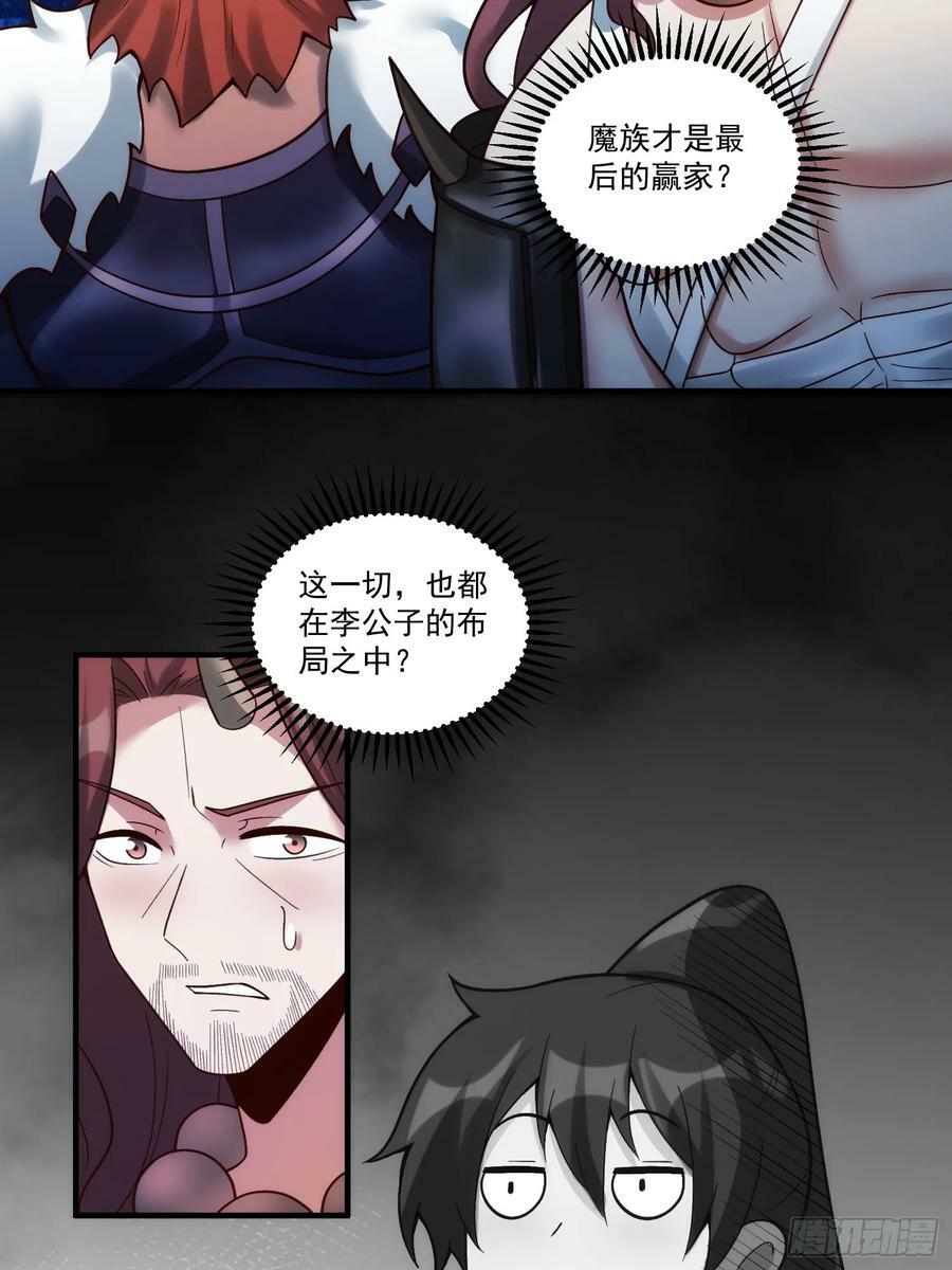 268话32