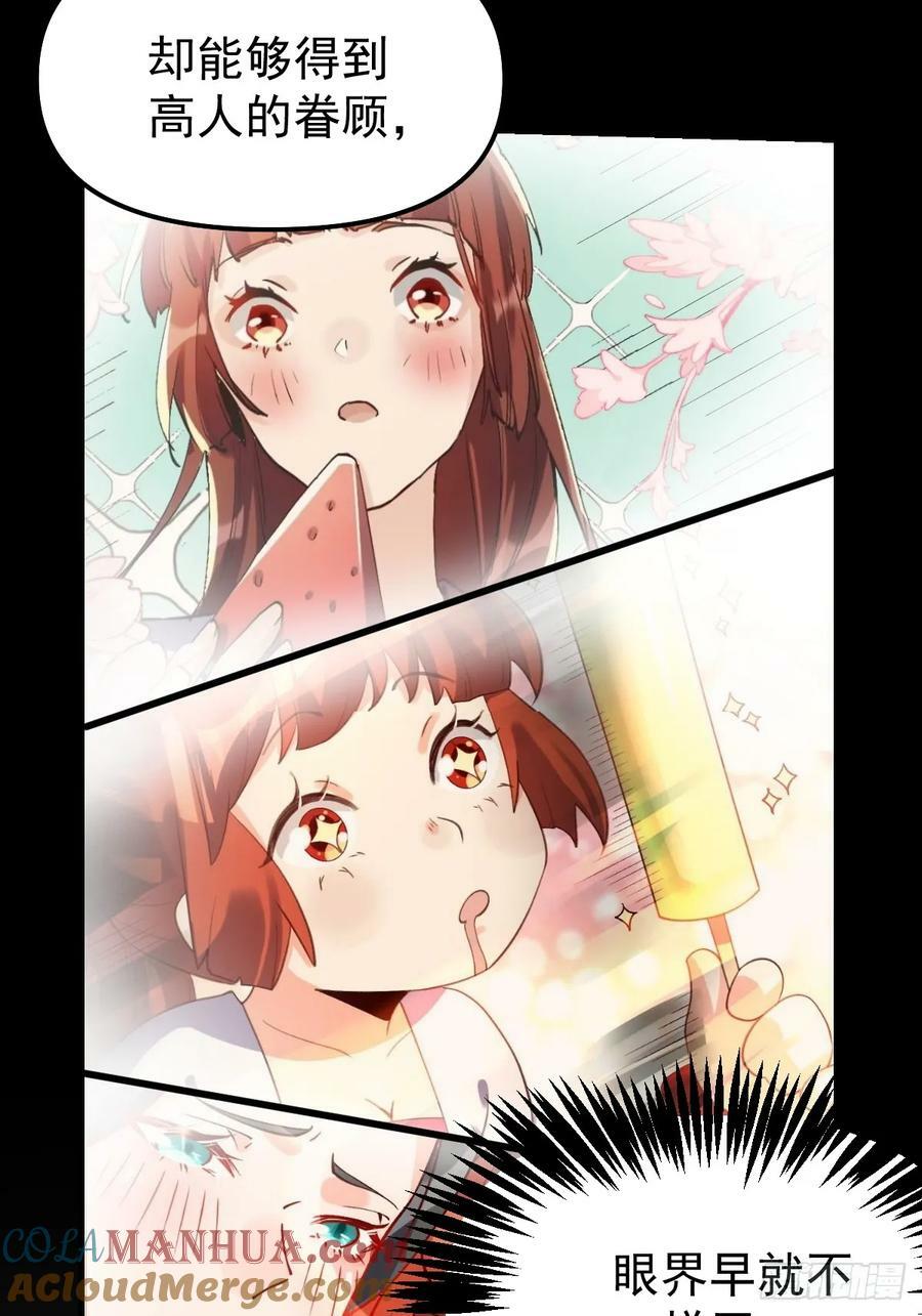 224话27