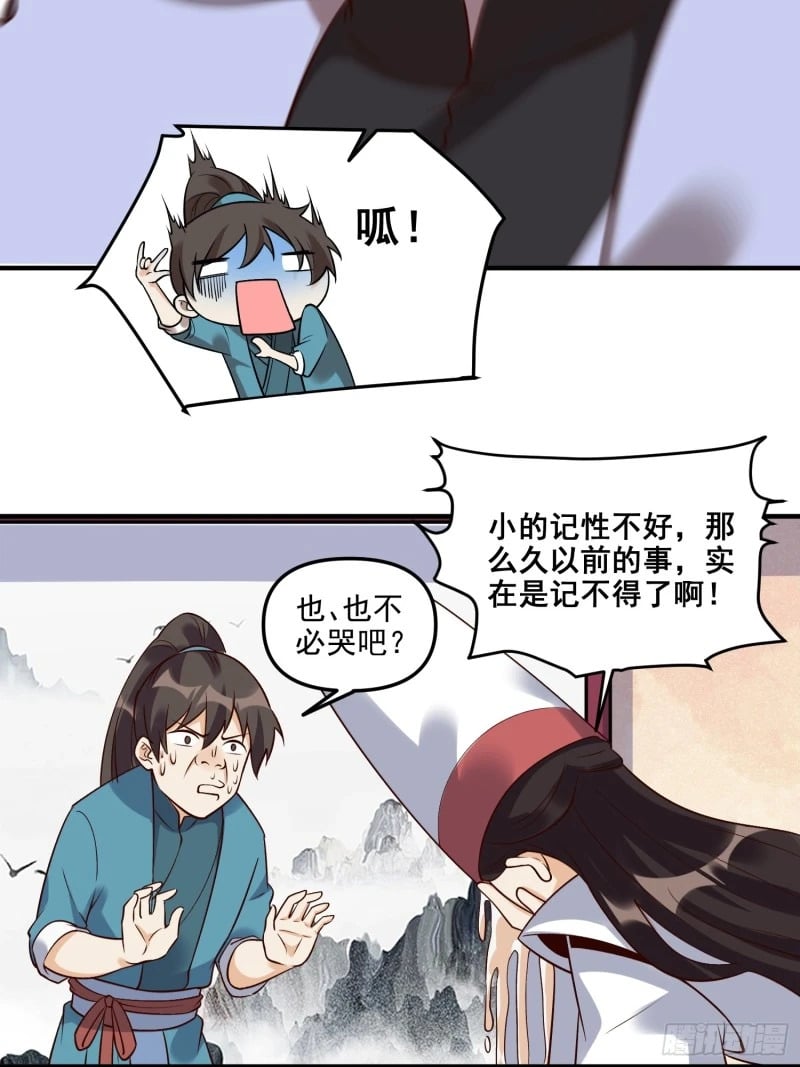 263话17
