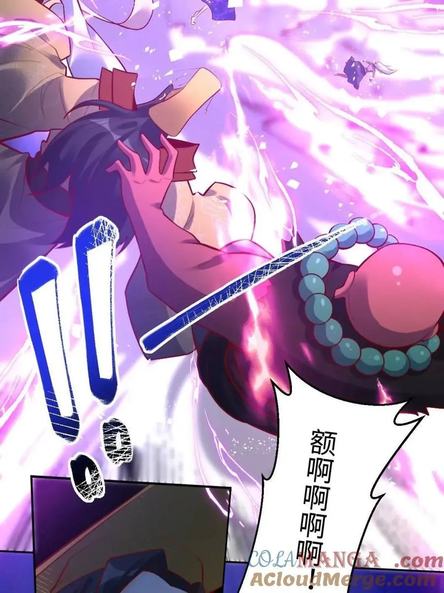 378话33