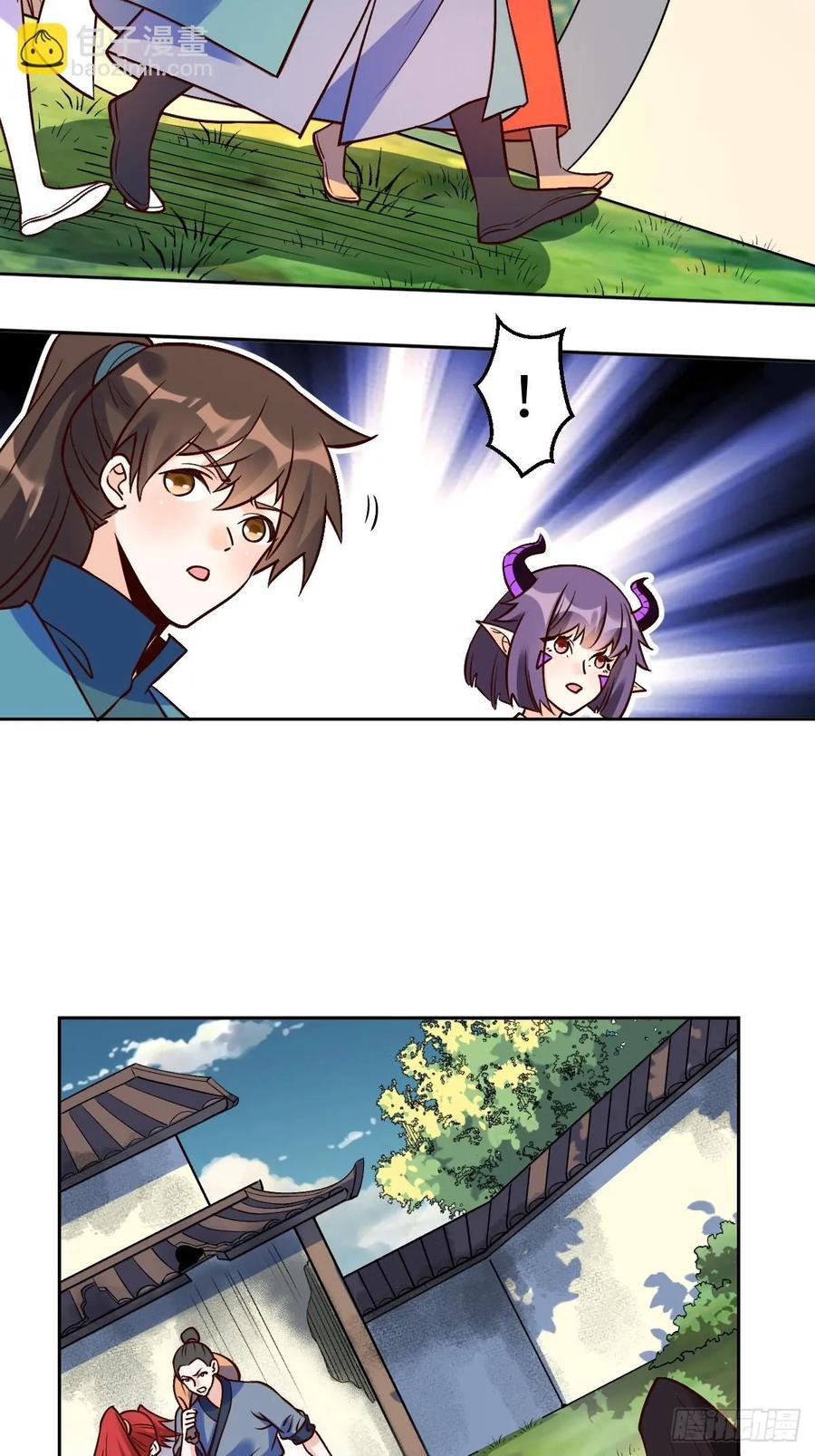 289话14