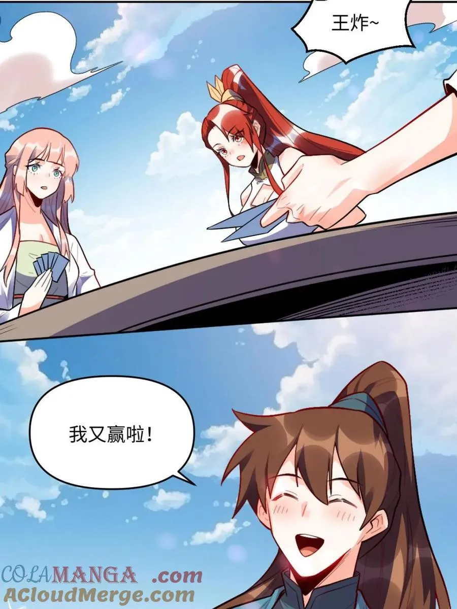 第391话 391话27