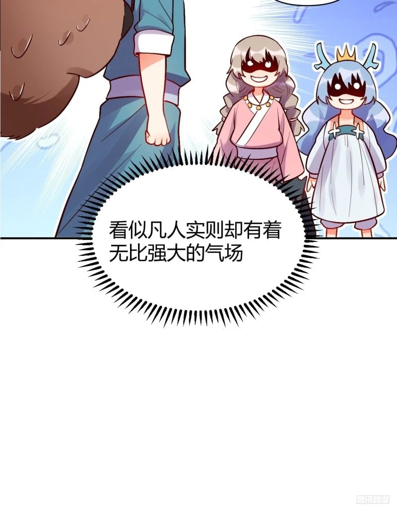 258话9