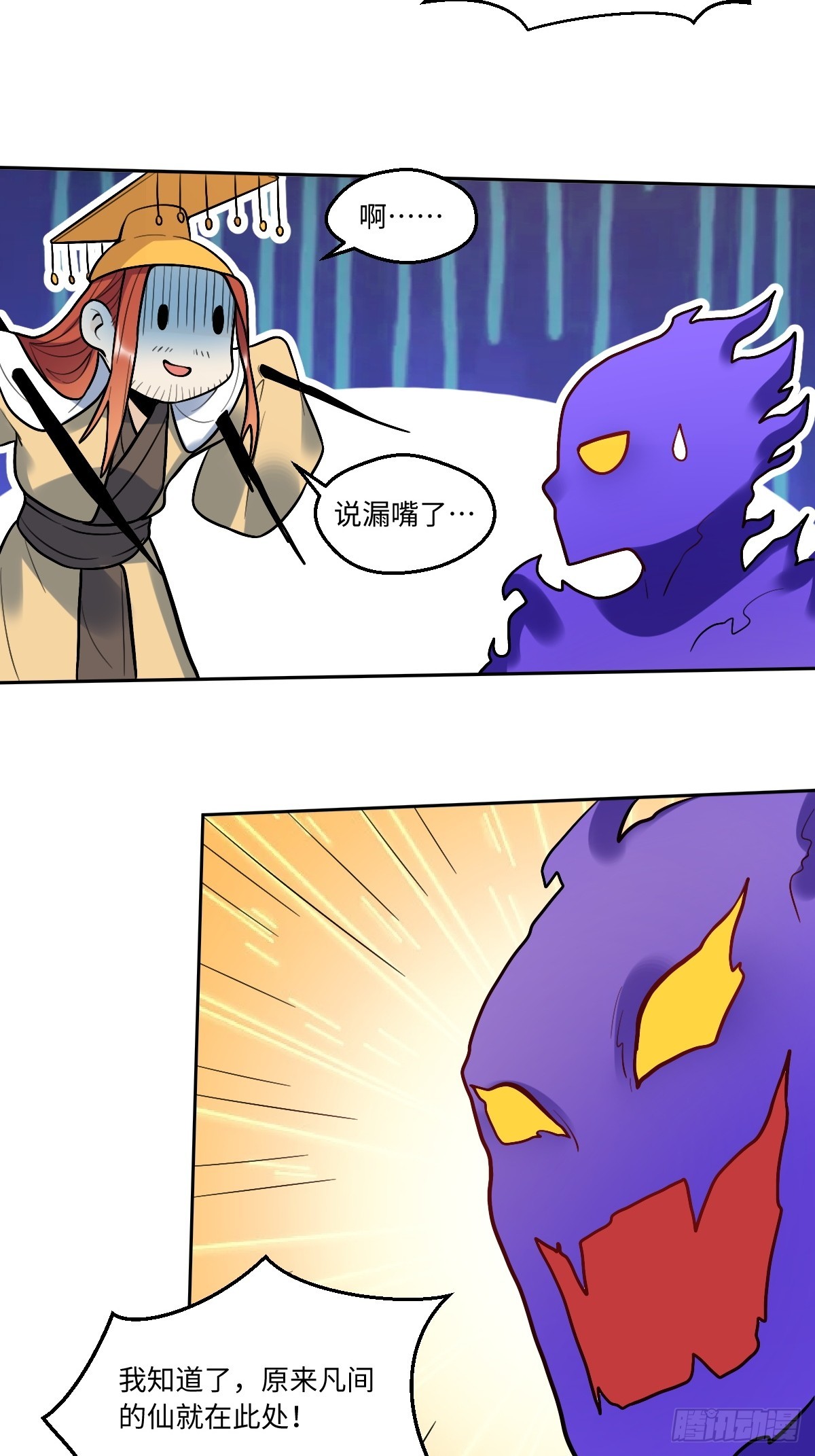 166话16