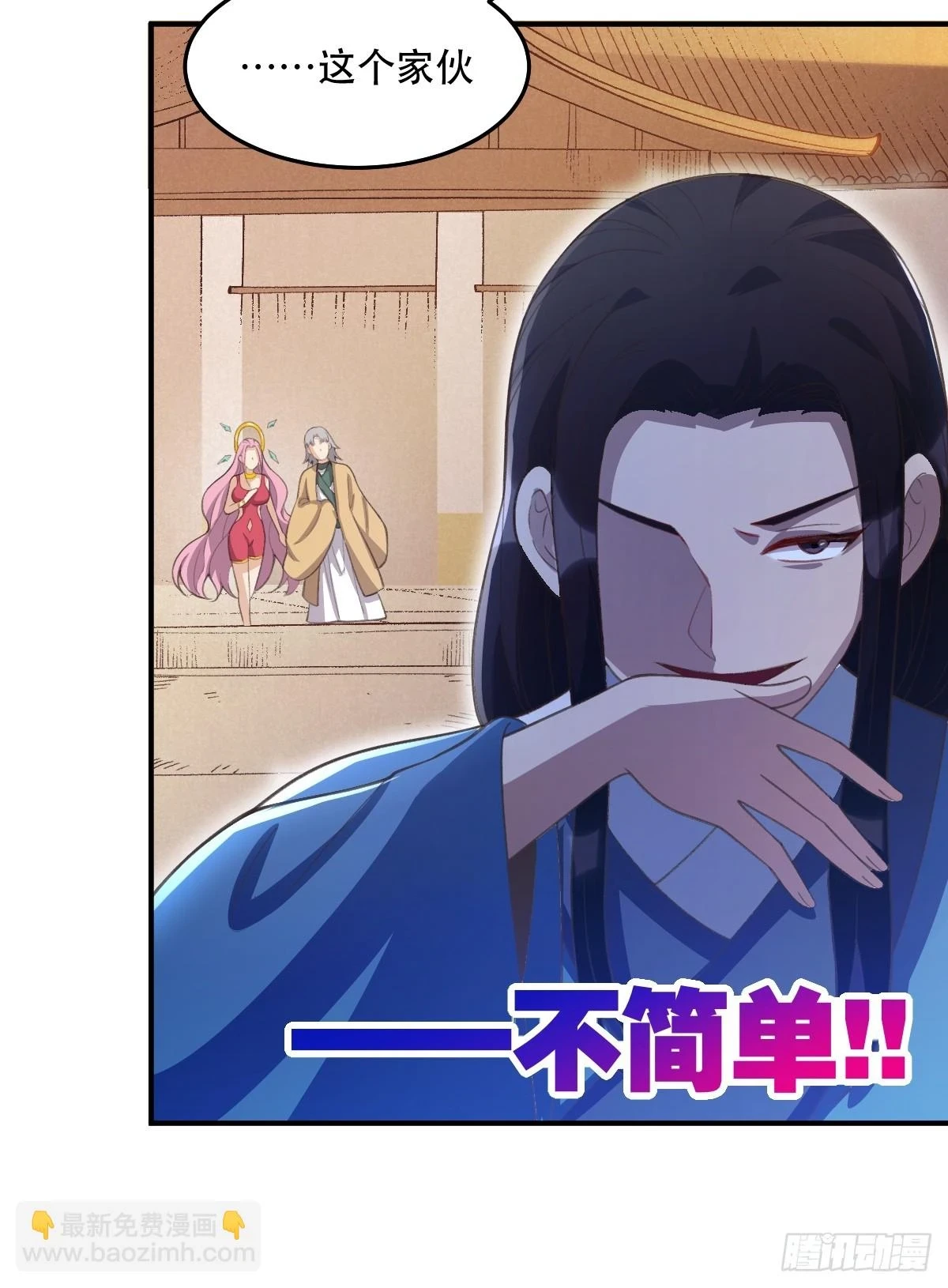 205话38