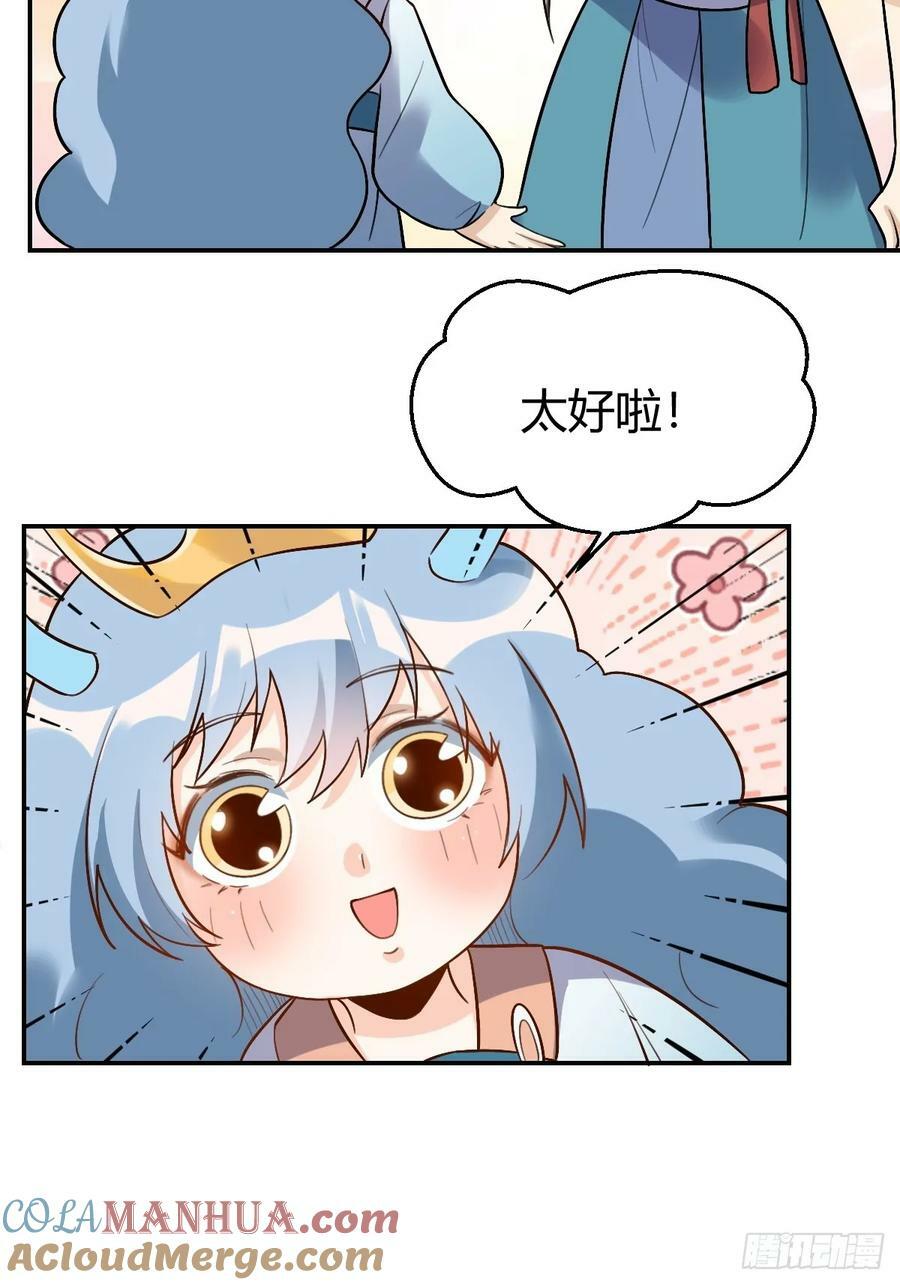 275话21