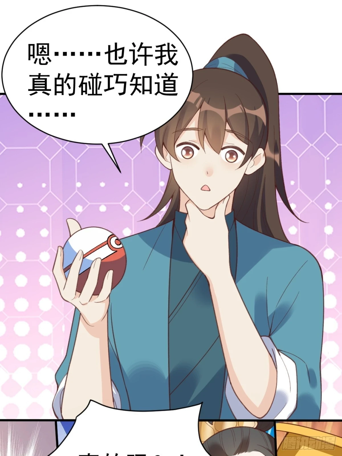203话29