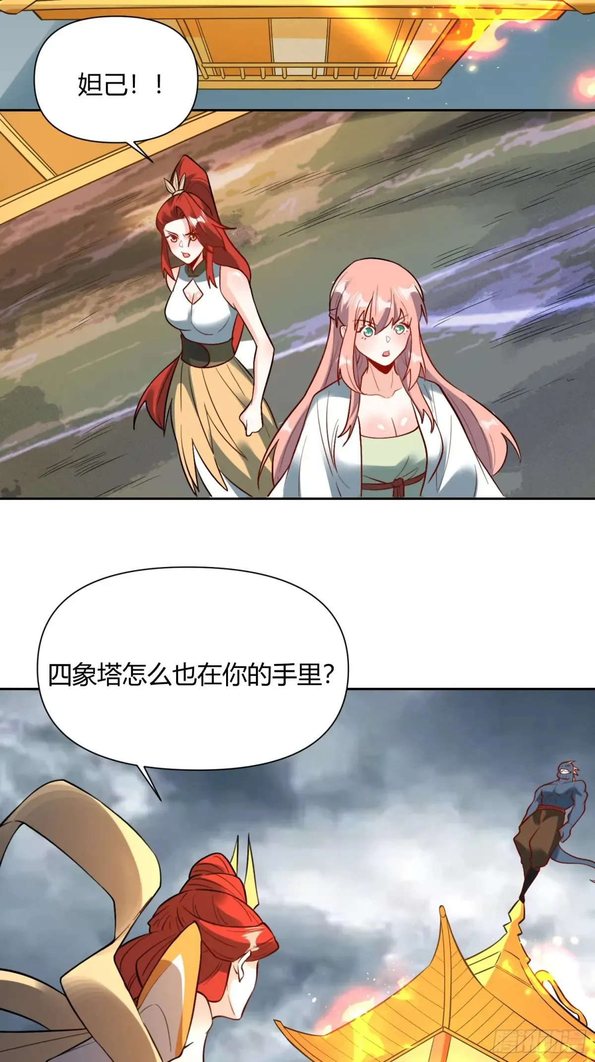 366话28