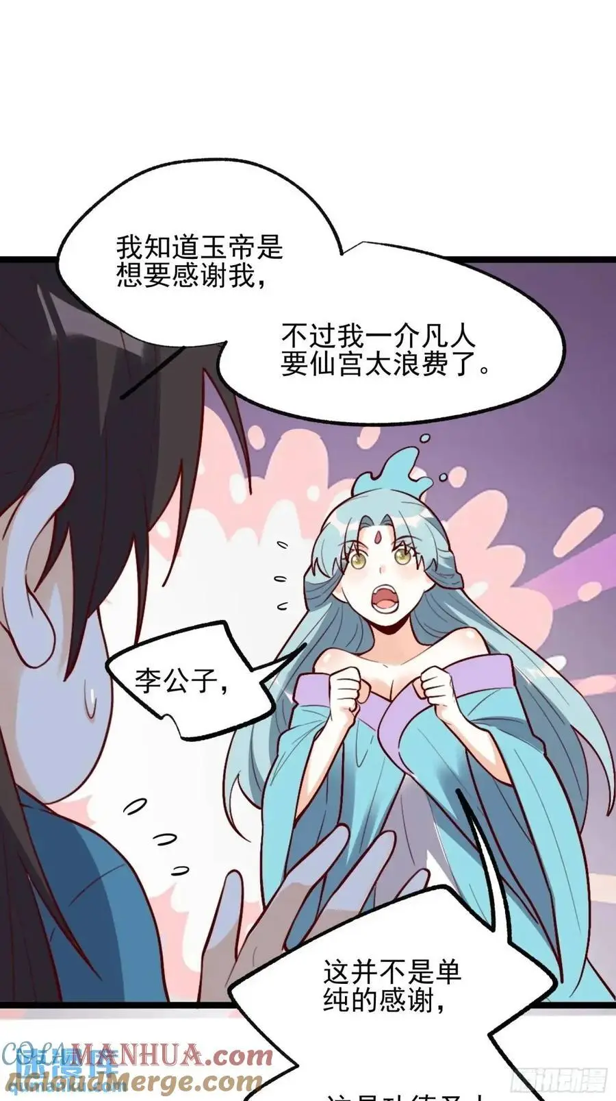 335话15