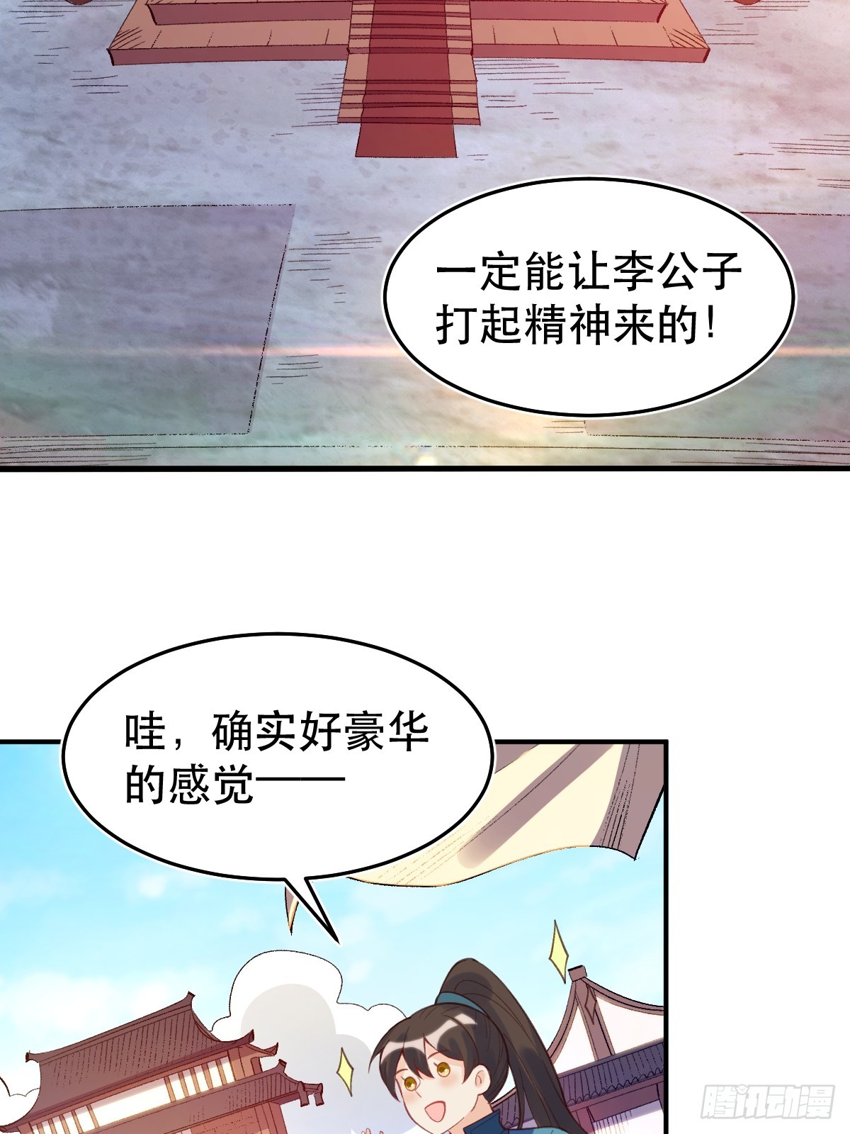 206话16