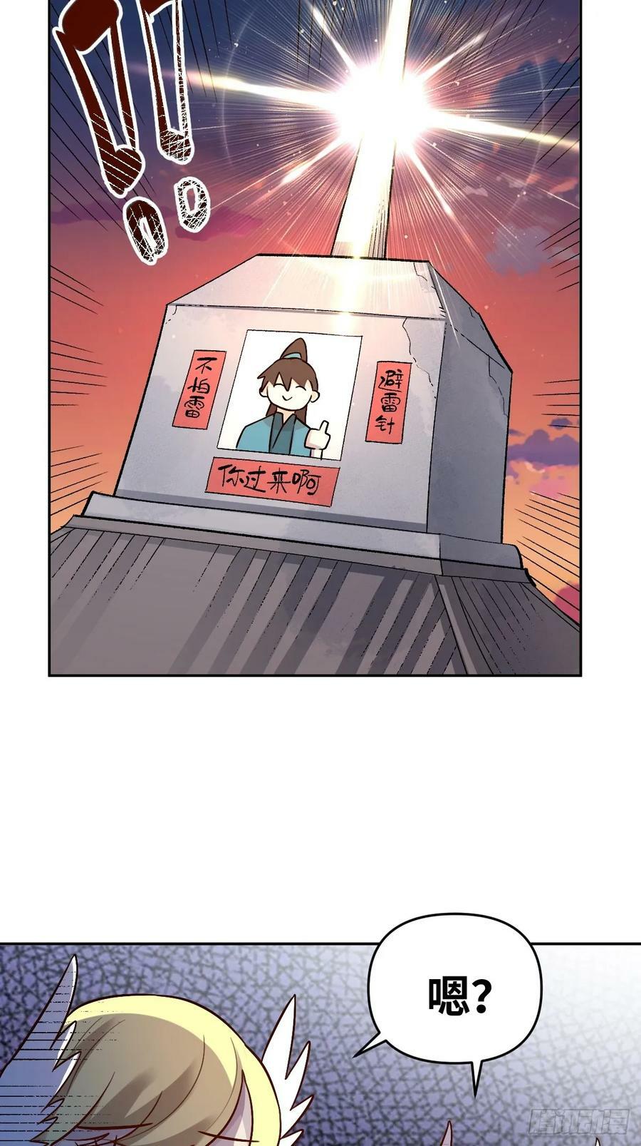 253话40