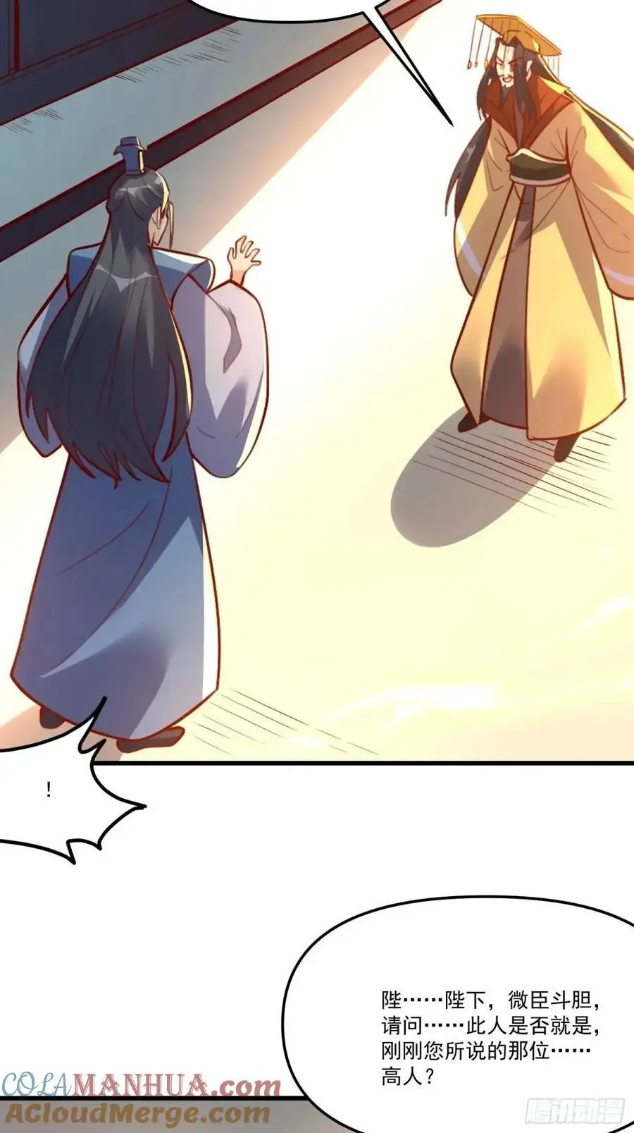 334话24