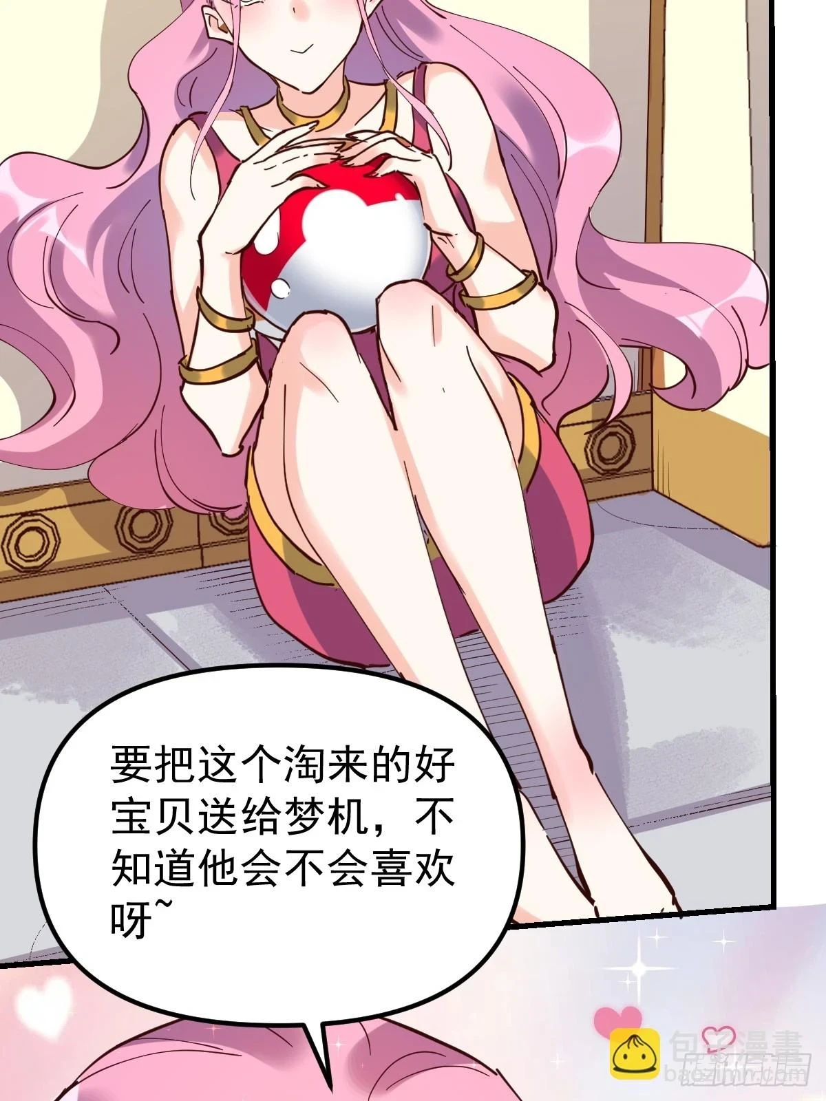 196话17