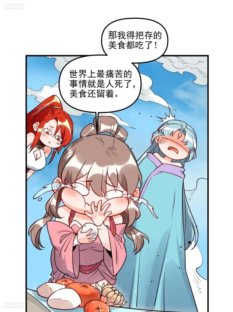 257话10