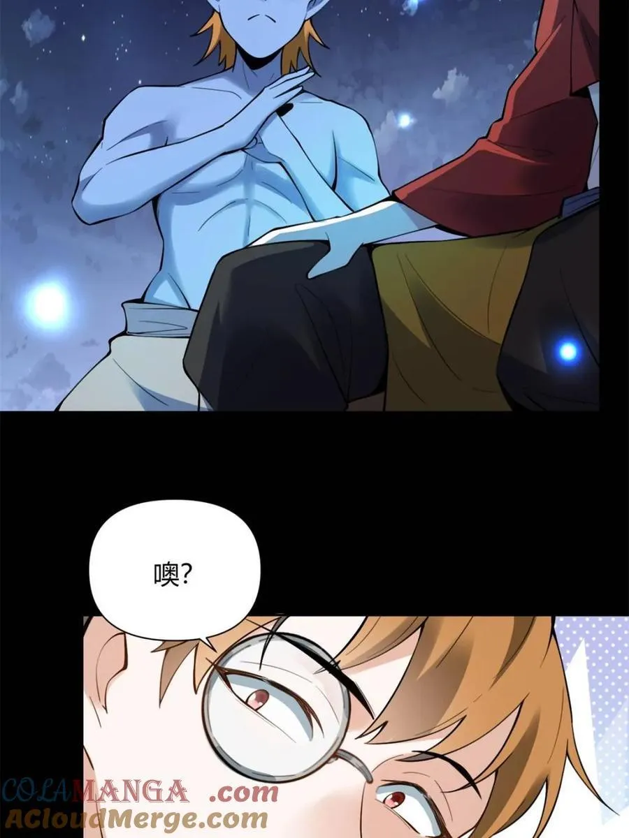 第384话 384话24