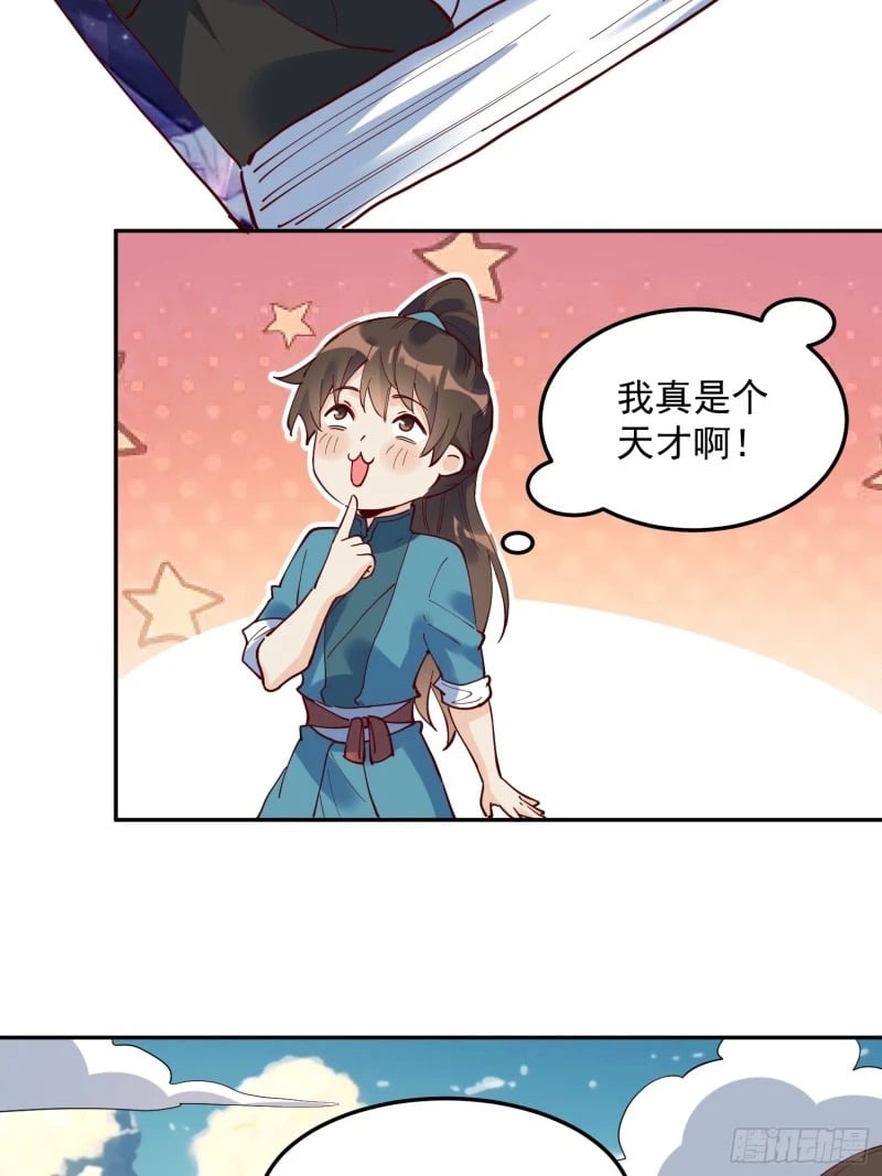 255话13