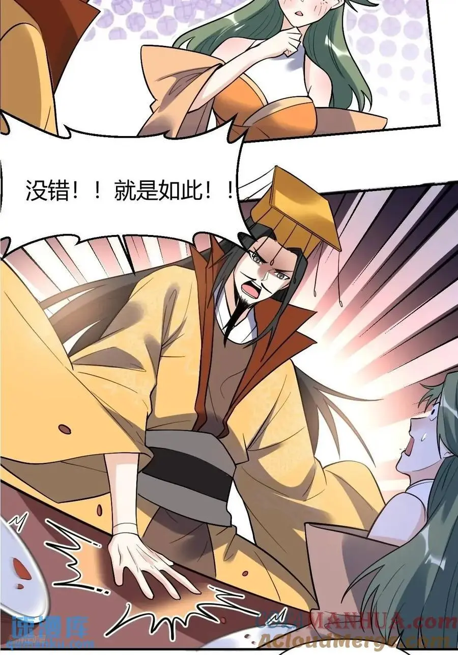 317话10