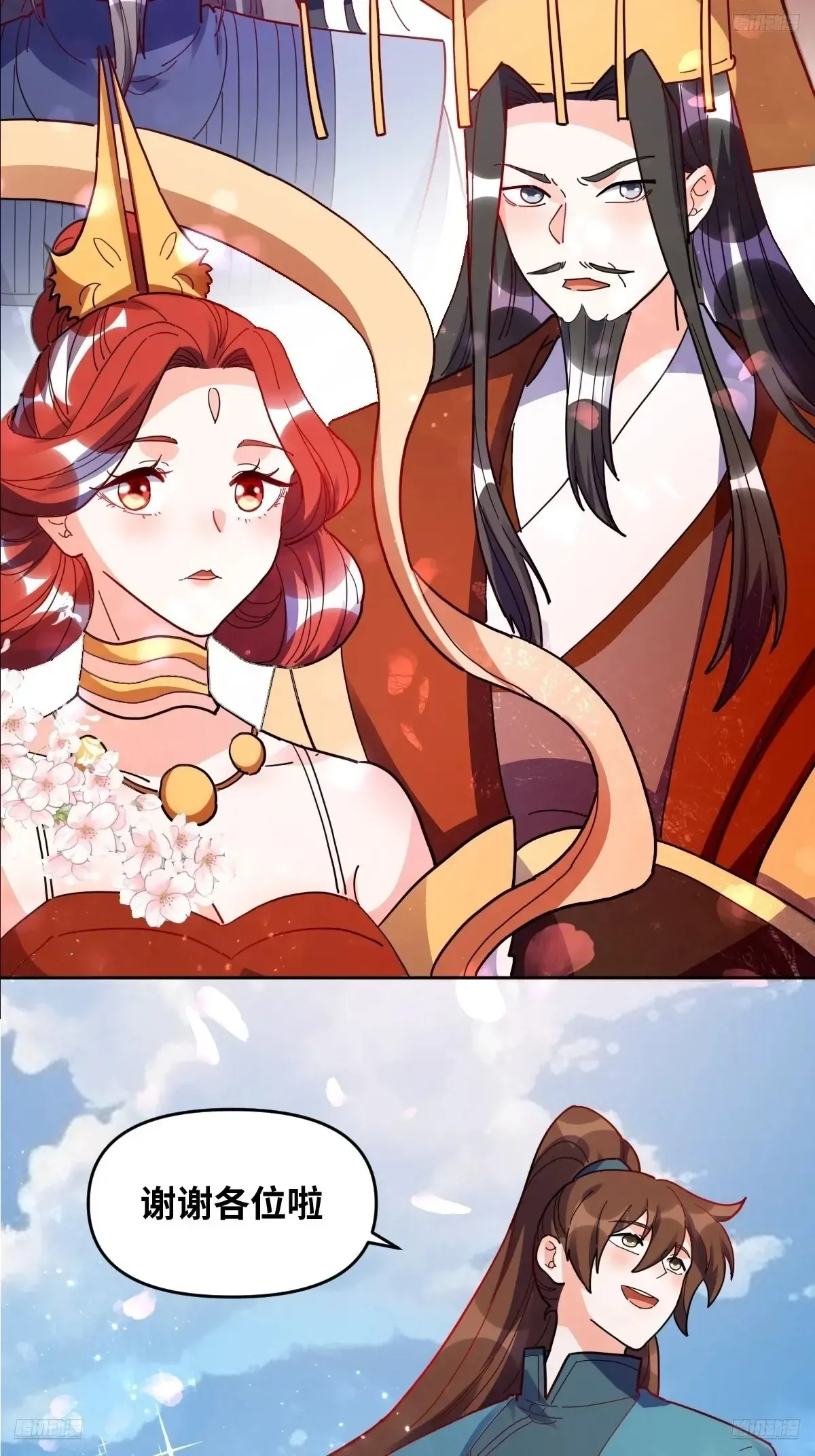 381话4