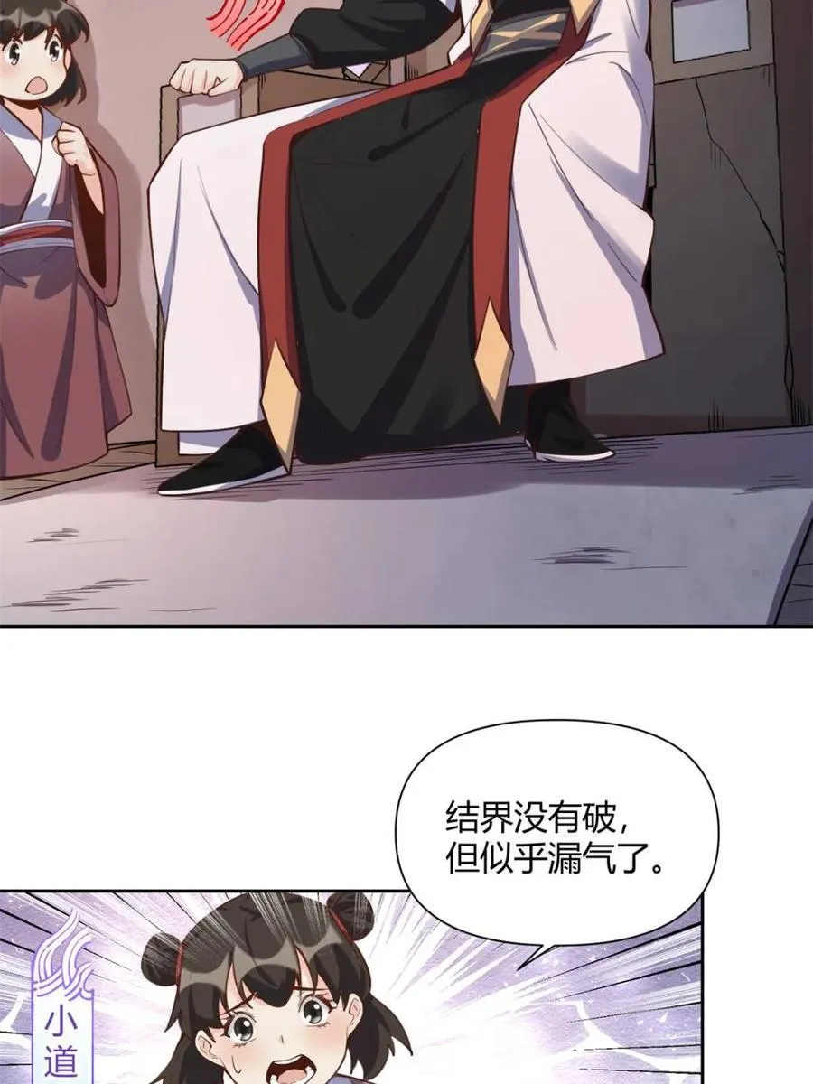 第395话 395话5