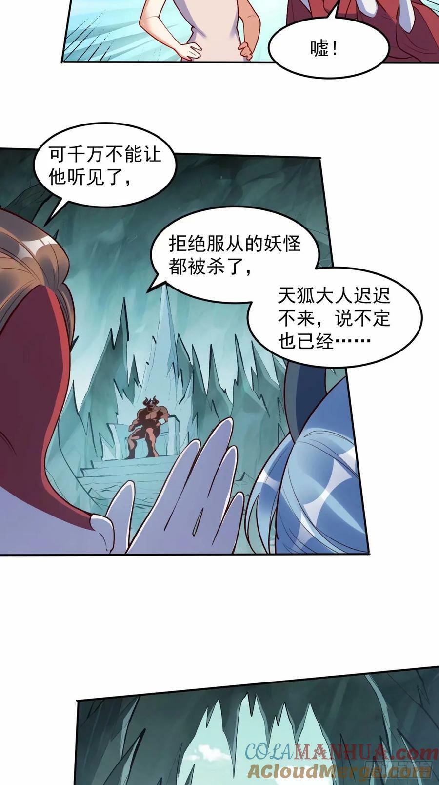 238话3