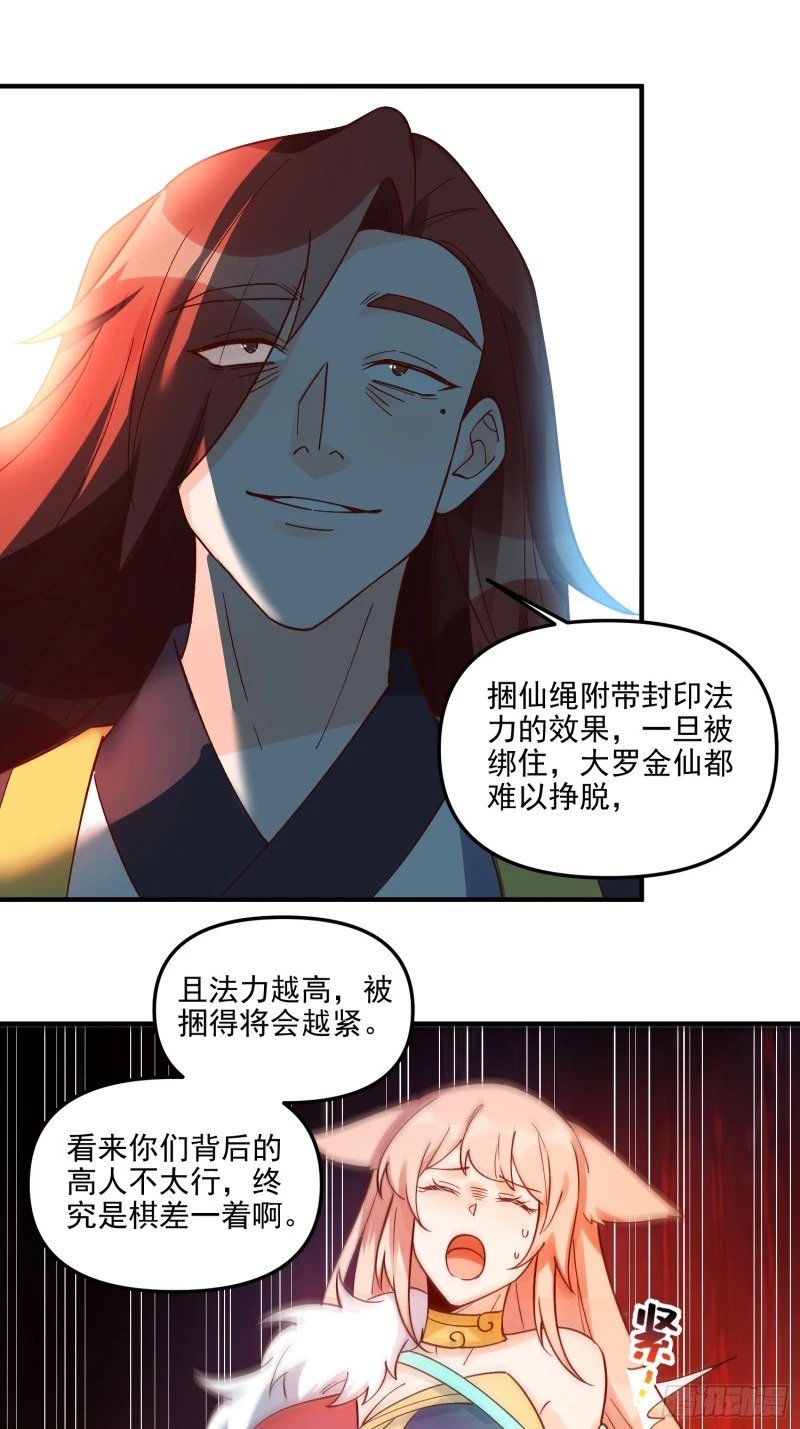 257话60