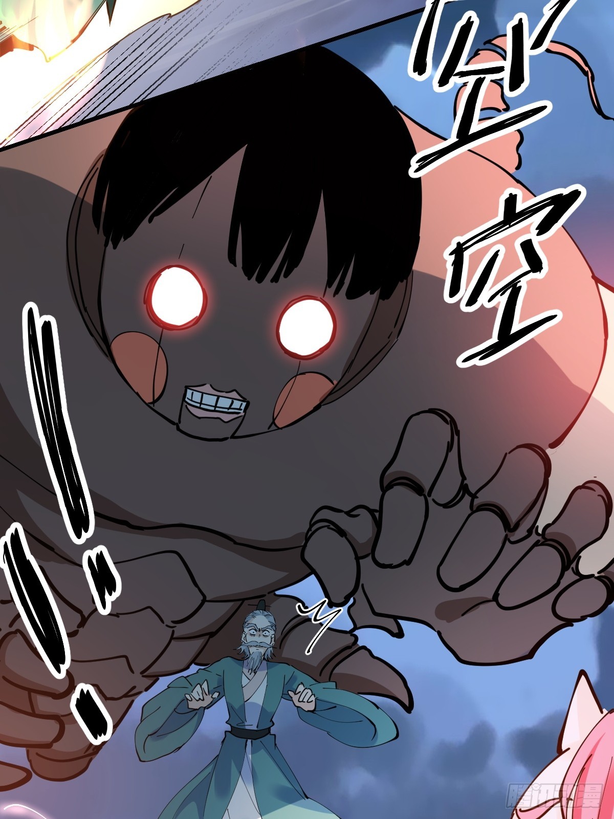 178话16
