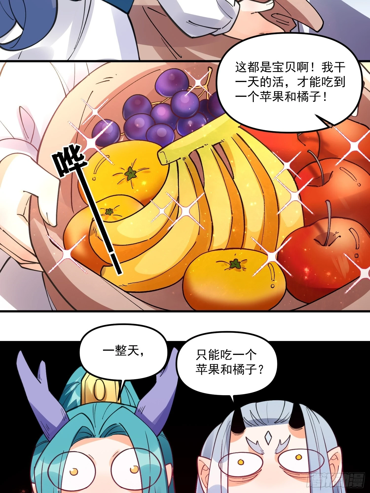 187话16