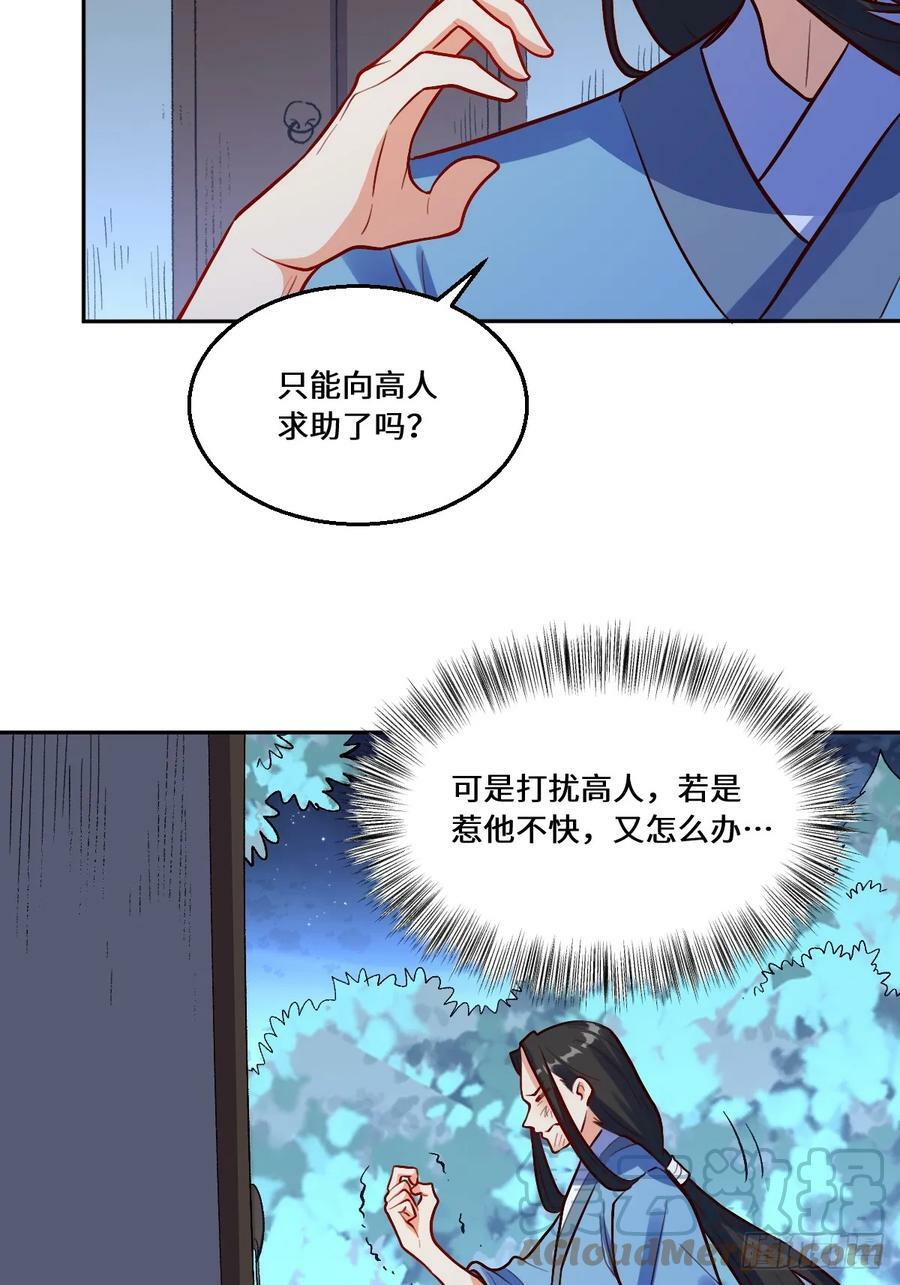 213话9