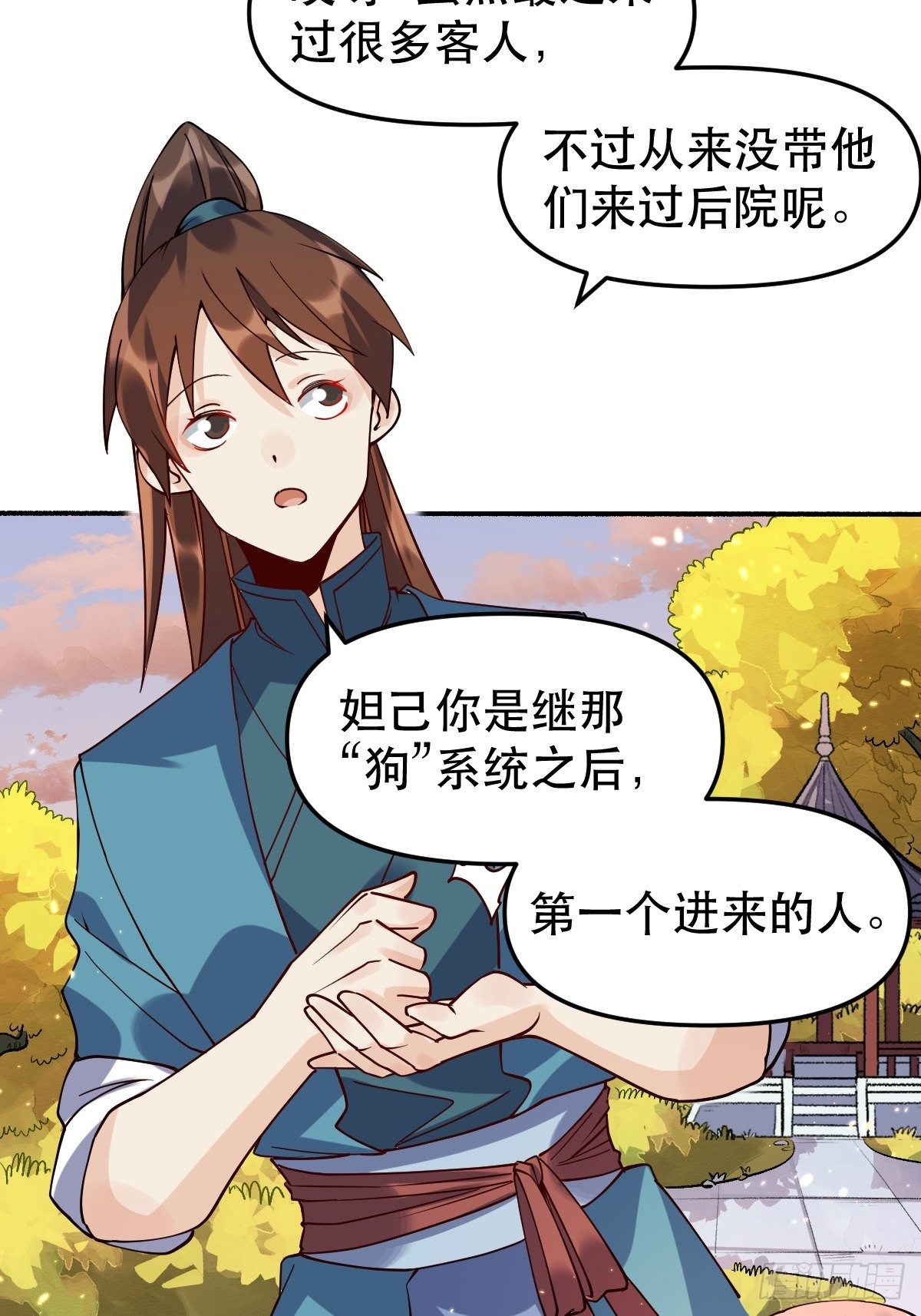 二十四话18