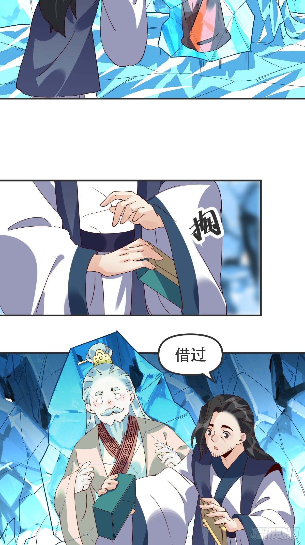 四十七话33