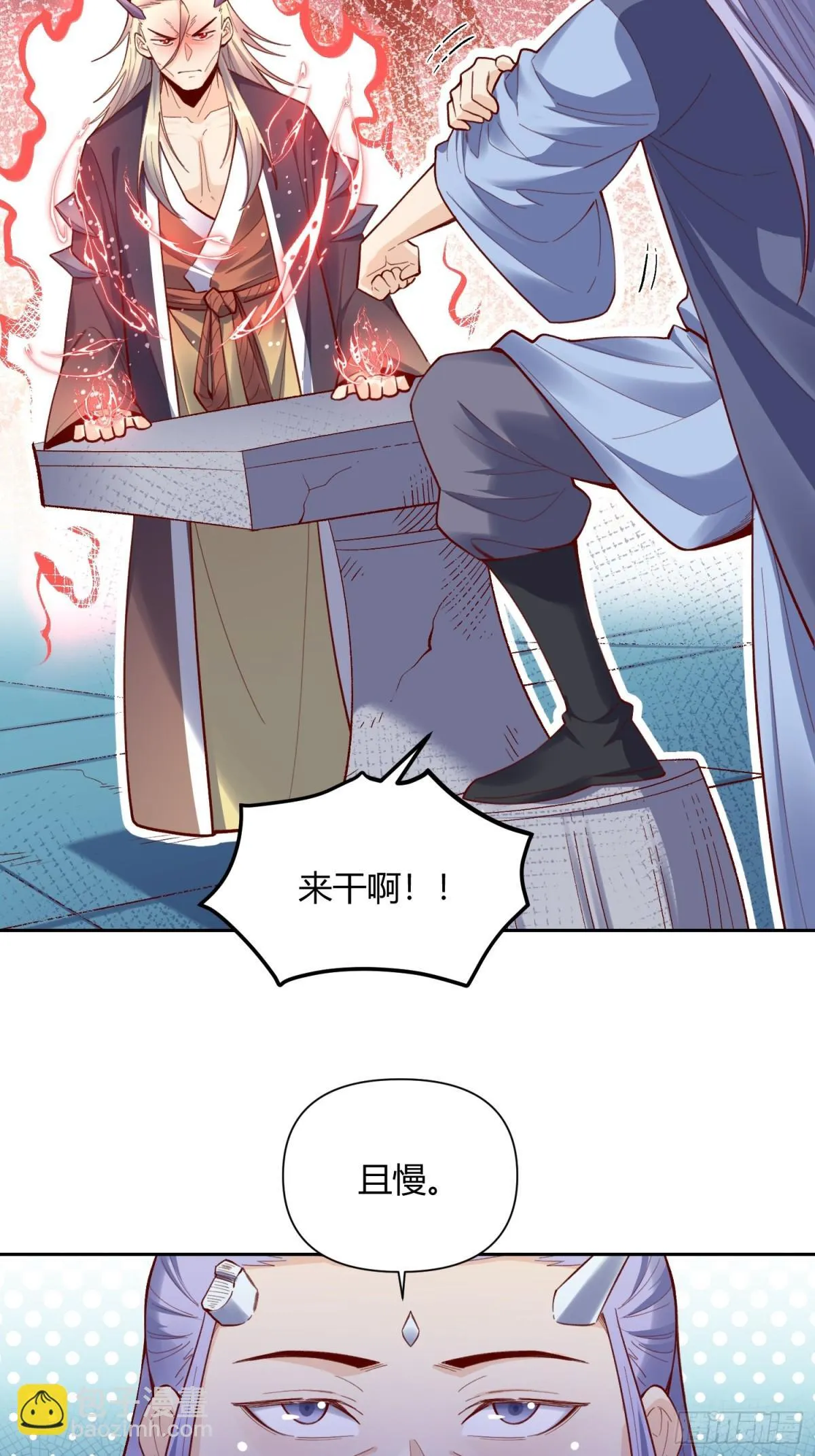 399话5
